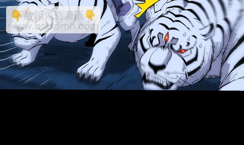 第79话 吸取异兽生命(1/2)-第78话