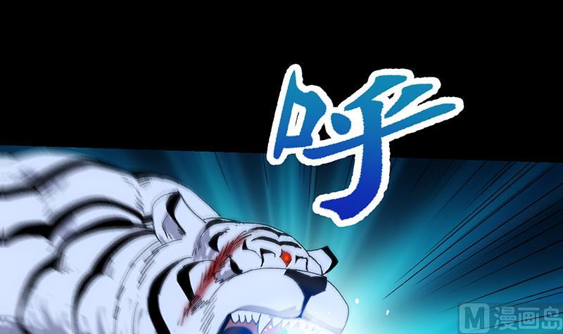 第79话 吸取异兽生命(1/2)-第78话