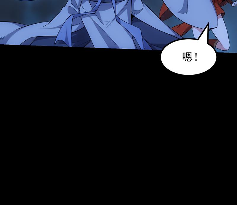 第79话 吸取异兽生命(1/2)-第78话