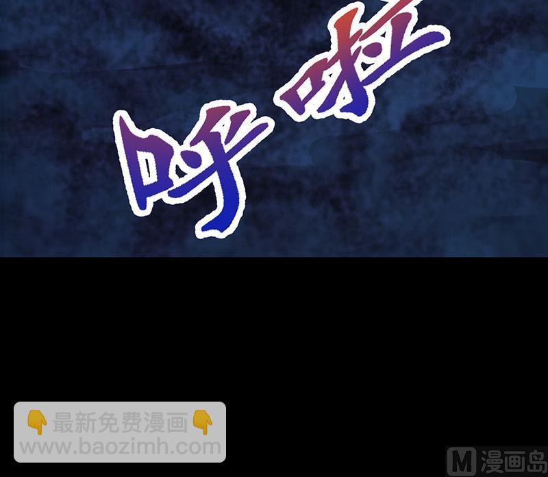 第79话 吸取异兽生命(1/2)-第78话