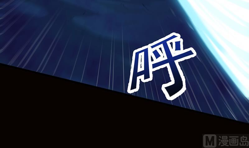 第79话 吸取异兽生命(1/2)-第78话