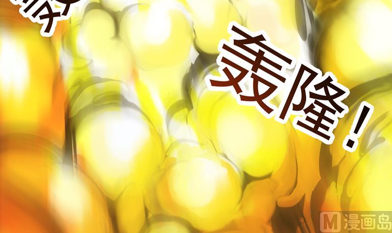 第79话 吸取异兽生命(1/2)-第78话