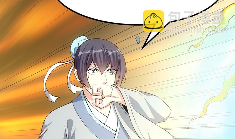 第79话 吸取异兽生命(1/2)-第78话