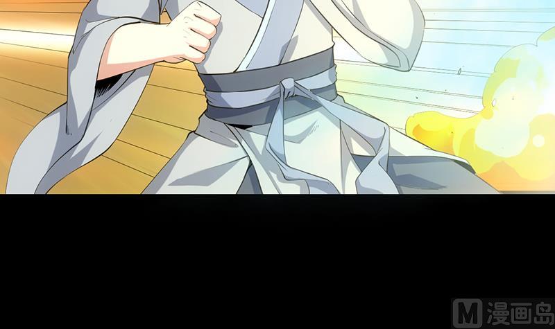 第79话 吸取异兽生命(1/2)-第78话