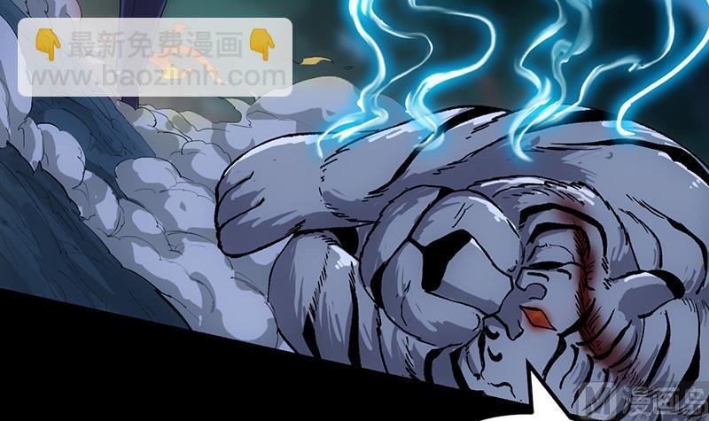 第79话 吸取异兽生命(1/2)-第78话