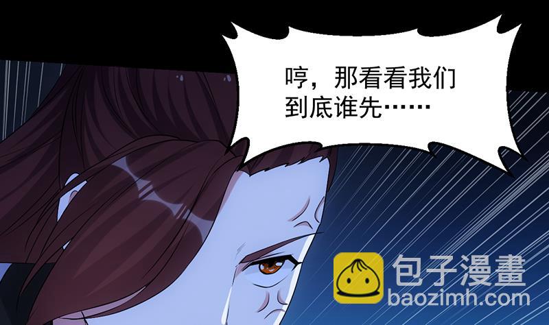 第81话 你先走，别管我！(1/2)-第80话