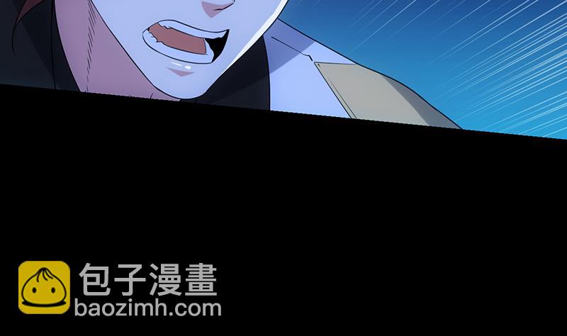 第81话 你先走，别管我！(1/2)-第80话