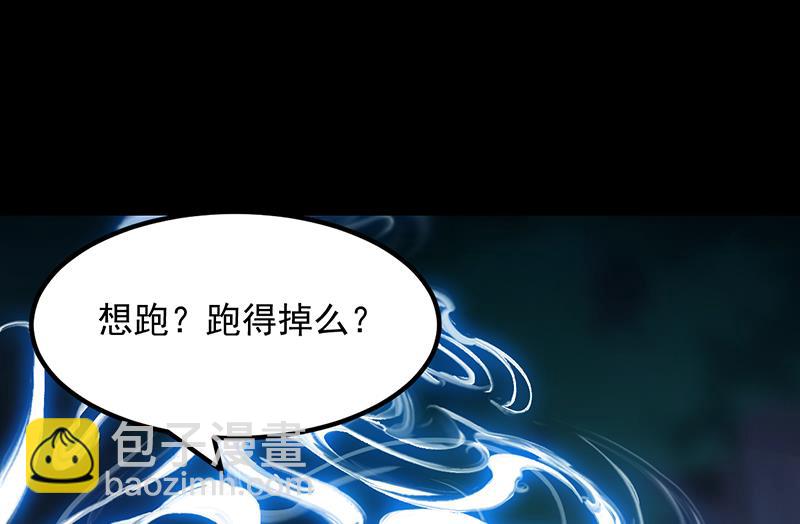 第81话 你先走，别管我！(1/2)-第80话