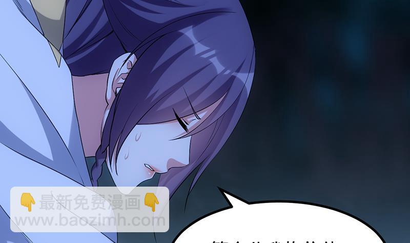 第81话 你先走，别管我！(1/2)-第80话