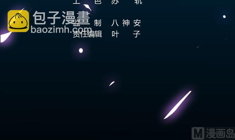 第81话 你先走，别管我！(1/2)-第80话