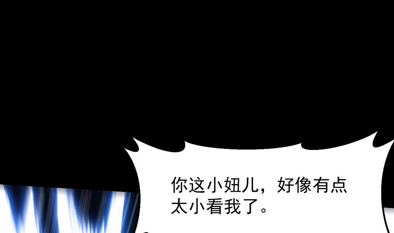 第81话 你先走，别管我！(1/2)-第80话