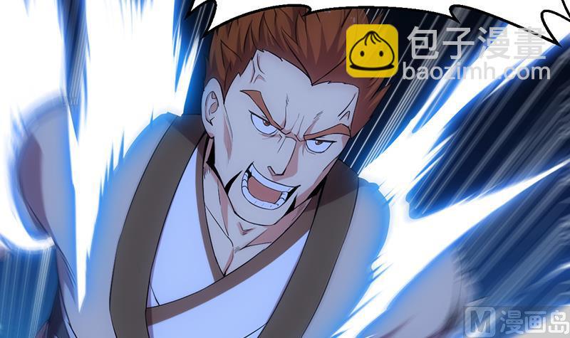 第81话 你先走，别管我！(1/2)-第80话