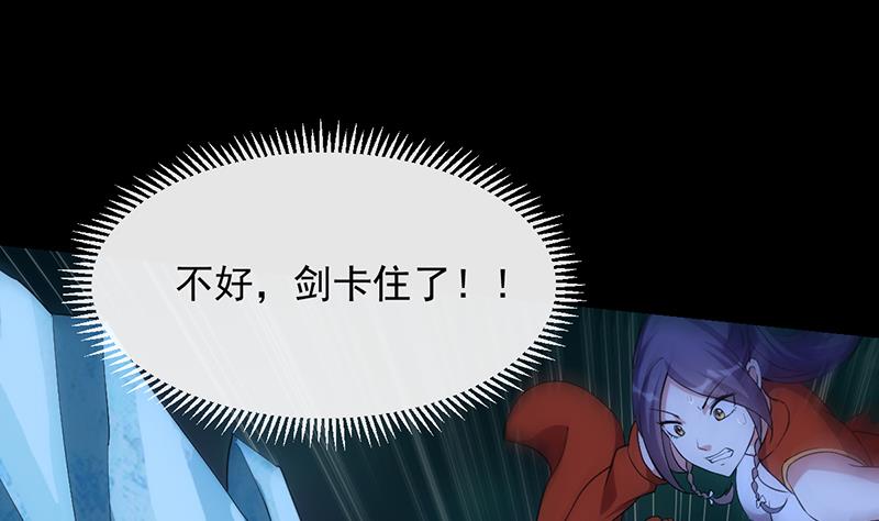 第81话 你先走，别管我！(1/2)-第80话