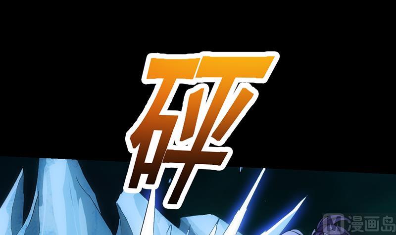 第81话 你先走，别管我！(1/2)-第80话