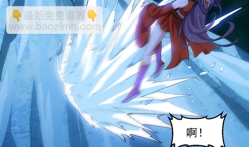 第81话 你先走，别管我！(1/2)-第80话