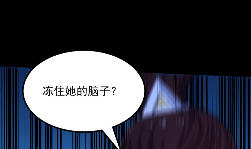 第81话 你先走，别管我！(1/2)-第80话