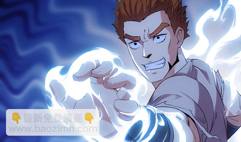 第81话 你先走，别管我！(1/2)-第80话