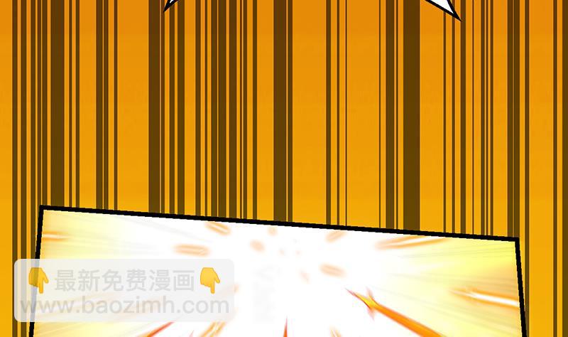 第83话 凌天的蜕变！(1/2)-第82话