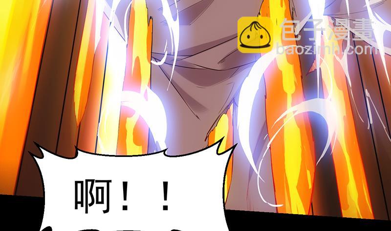 第83话 凌天的蜕变！(1/2)-第82话