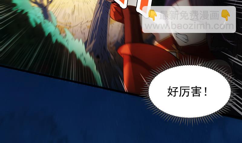 第83话 凌天的蜕变！(1/2)-第82话