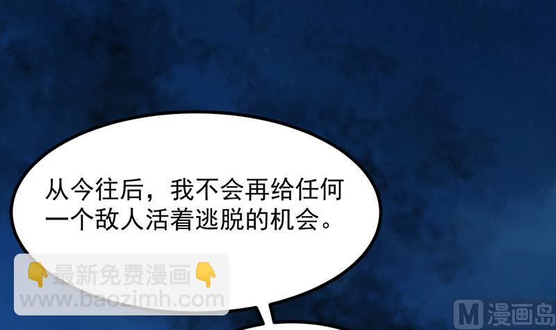 第83话 凌天的蜕变！(1/2)-第82话