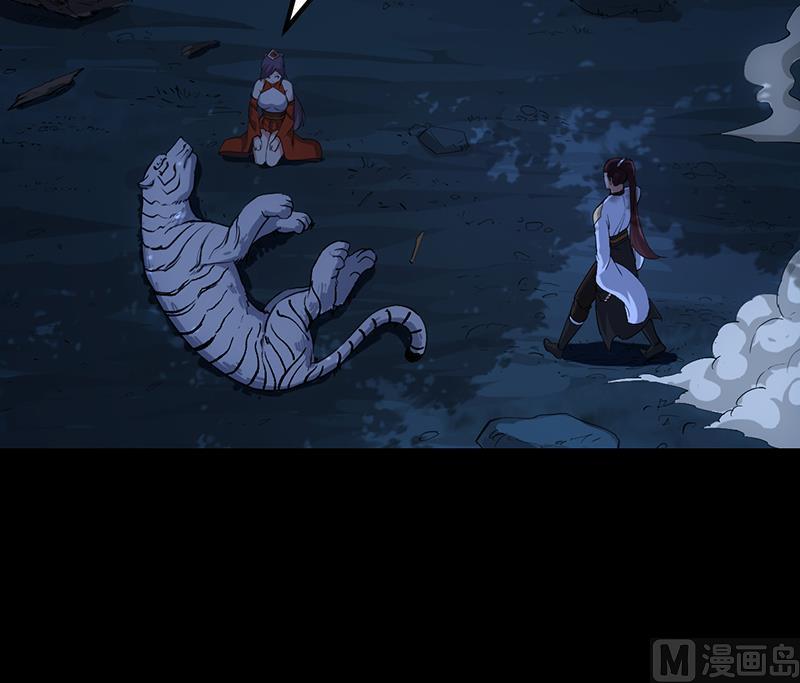 第83话 凌天的蜕变！(1/2)-第82话