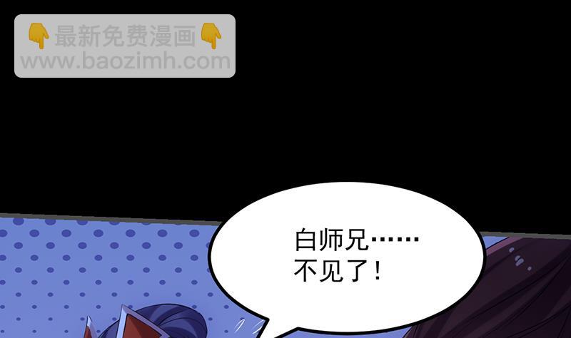 第83话 凌天的蜕变！(1/2)-第82话