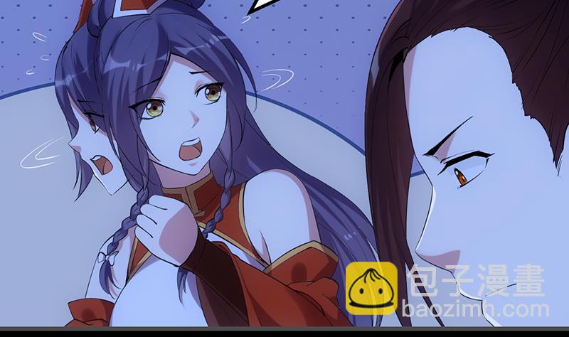 第83话 凌天的蜕变！(1/2)-第82话