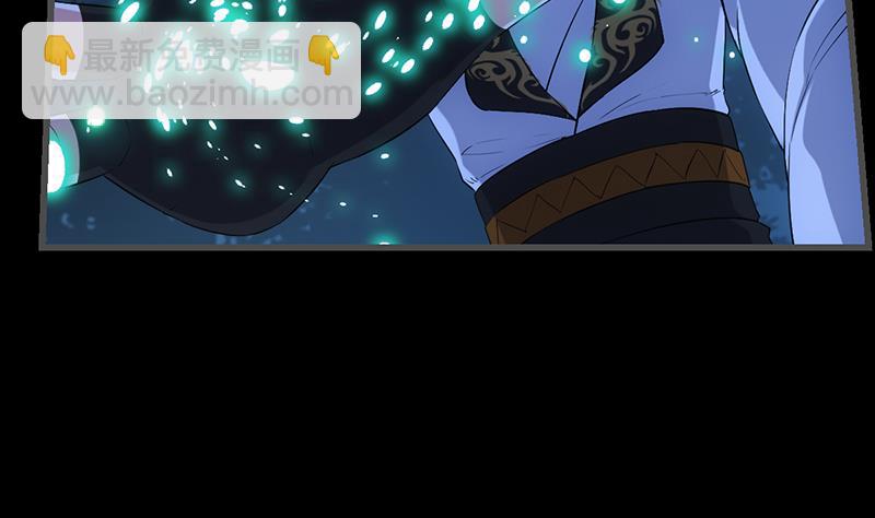 第83话 凌天的蜕变！(1/2)-第82话