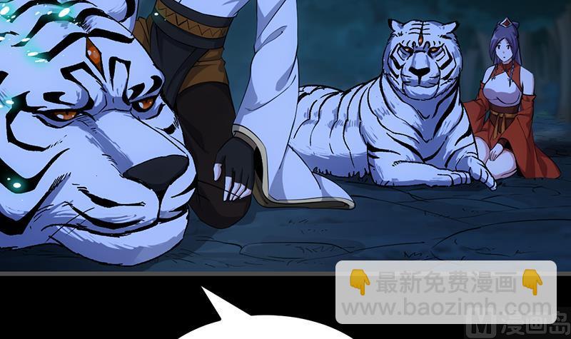 第83话 凌天的蜕变！(1/2)-第82话