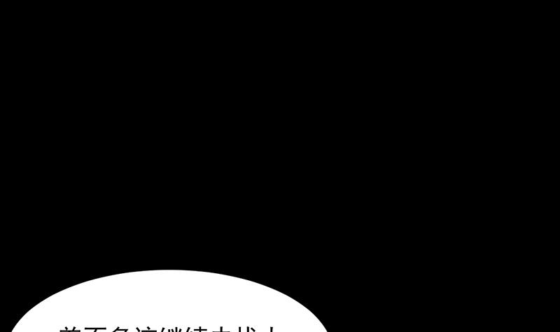 第83话 凌天的蜕变！(1/2)-第82话