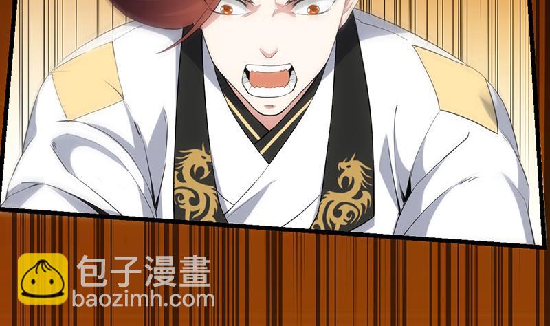 第83话 凌天的蜕变！(1/2)-第82话