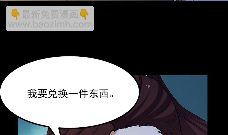 第89话 锁龙之地(1/2)-第88话