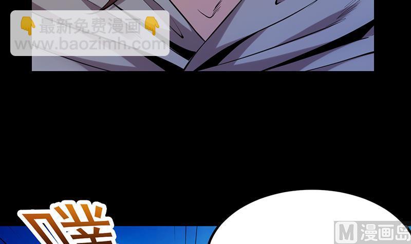 第89话 锁龙之地(1/2)-第88话