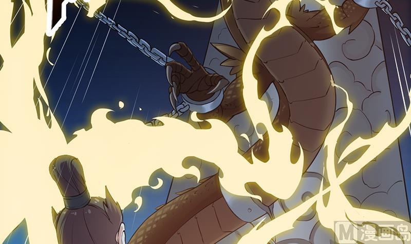 第89话 锁龙之地(1/2)-第88话