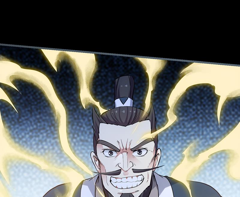 第89话 锁龙之地(1/2)-第88话