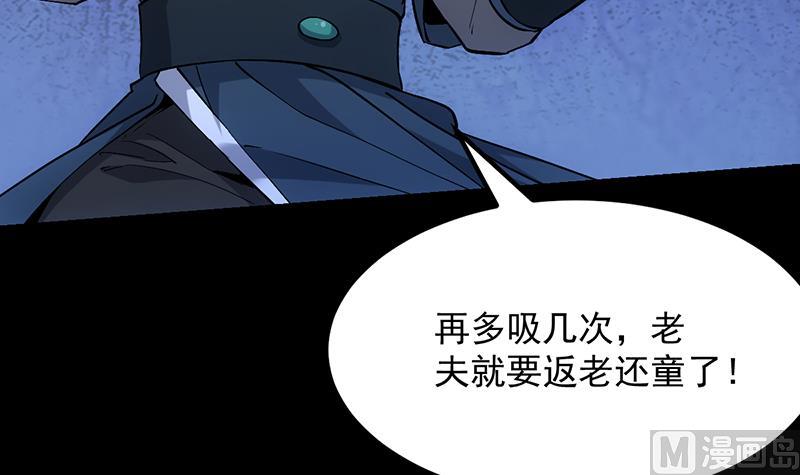 第89话 锁龙之地(1/2)-第88话