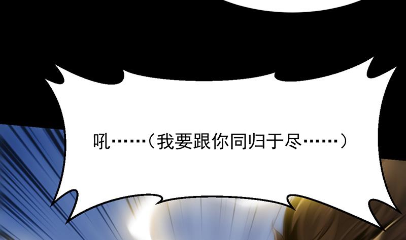 第89话 锁龙之地(1/2)-第88话