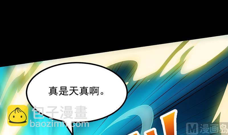 第89话 锁龙之地(1/2)-第88话