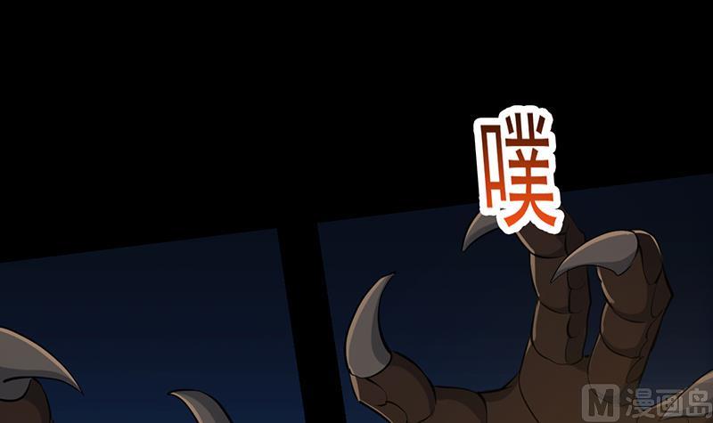 第89话 锁龙之地(1/2)-第88话