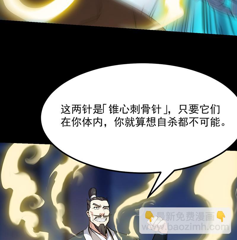 第89话 锁龙之地(1/2)-第88话