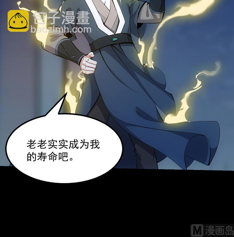 第89话 锁龙之地(1/2)-第88话