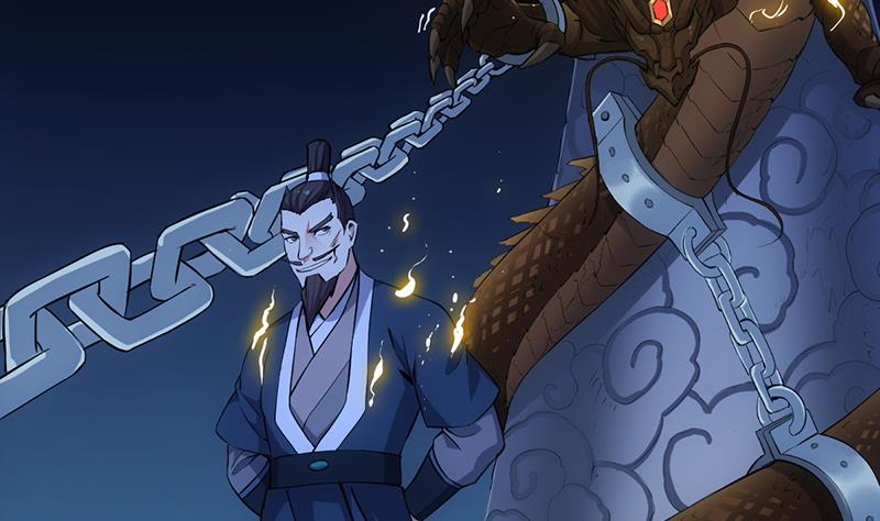 第89话 锁龙之地(1/2)-第88话