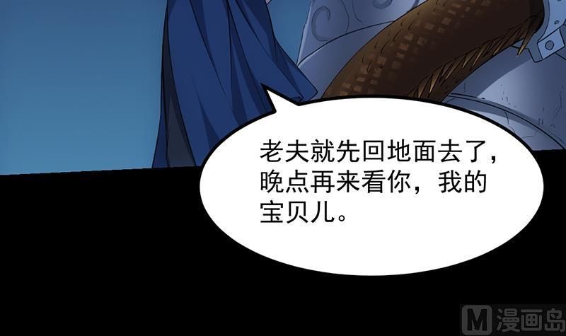 第89话 锁龙之地(1/2)-第88话