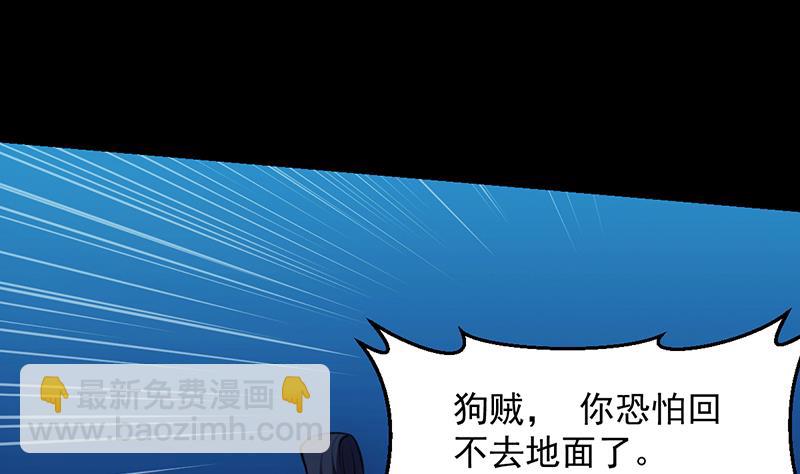 第89话 锁龙之地(1/2)-第88话