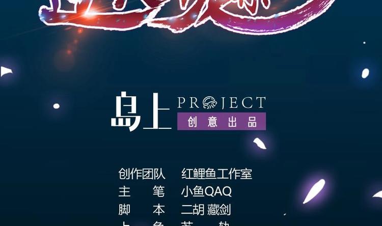 第10话 拯救or整死！？(1/2)-第10话