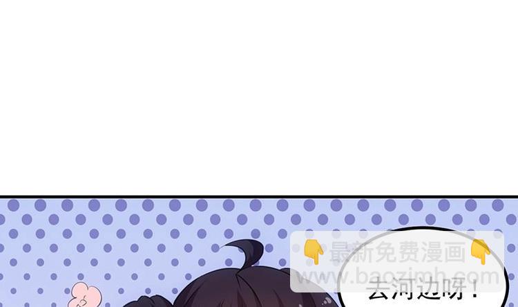 第10话 拯救or整死！？(1/2)-第10话