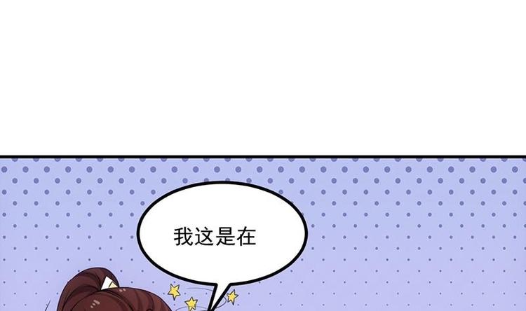 第10话 拯救or整死！？(1/2)-第10话