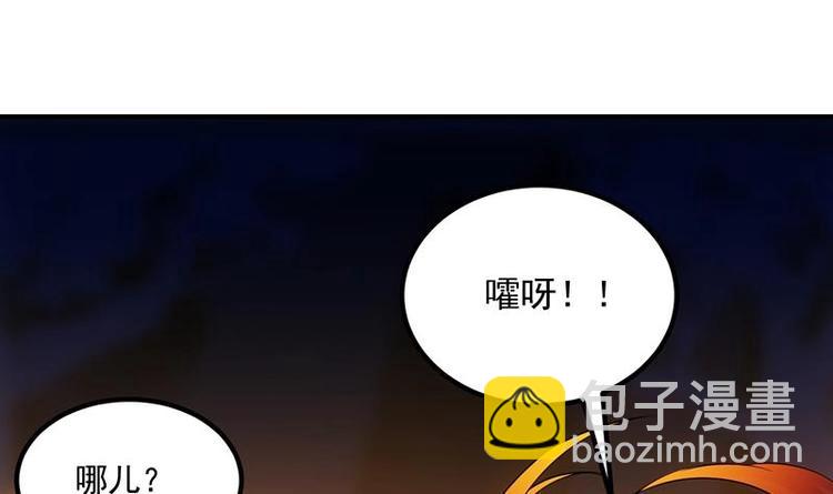 第10话 拯救or整死！？(1/2)-第10话