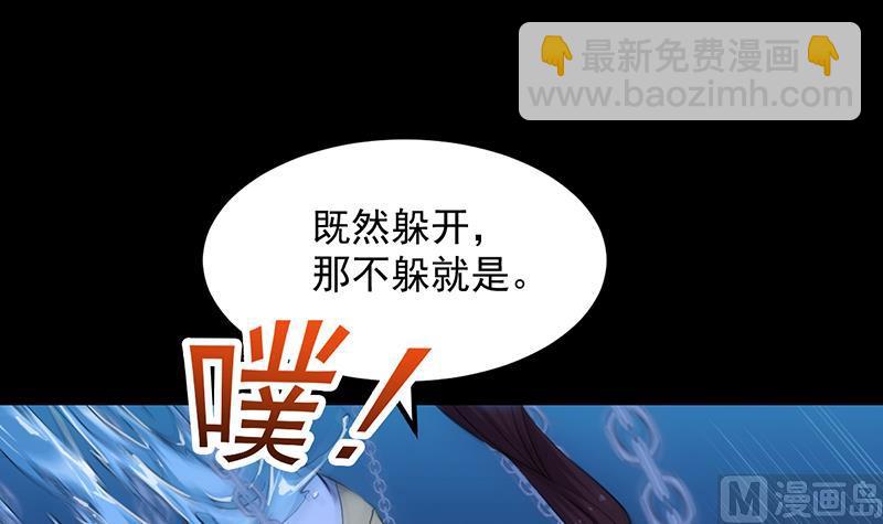 第91话 成为我的力量(1/2)-第90话